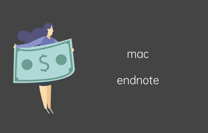 mac endnote 行间距怎么调 word中表格序号和位置间距怎么统一调整？